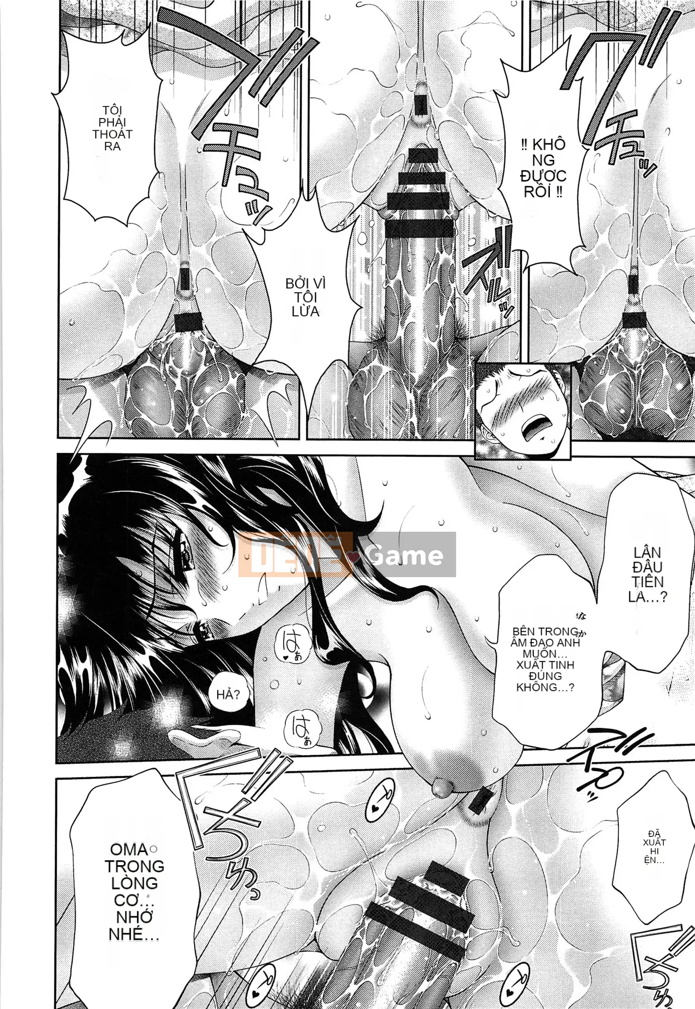 [Asakura Mitsuru] Momo Ero Bitch