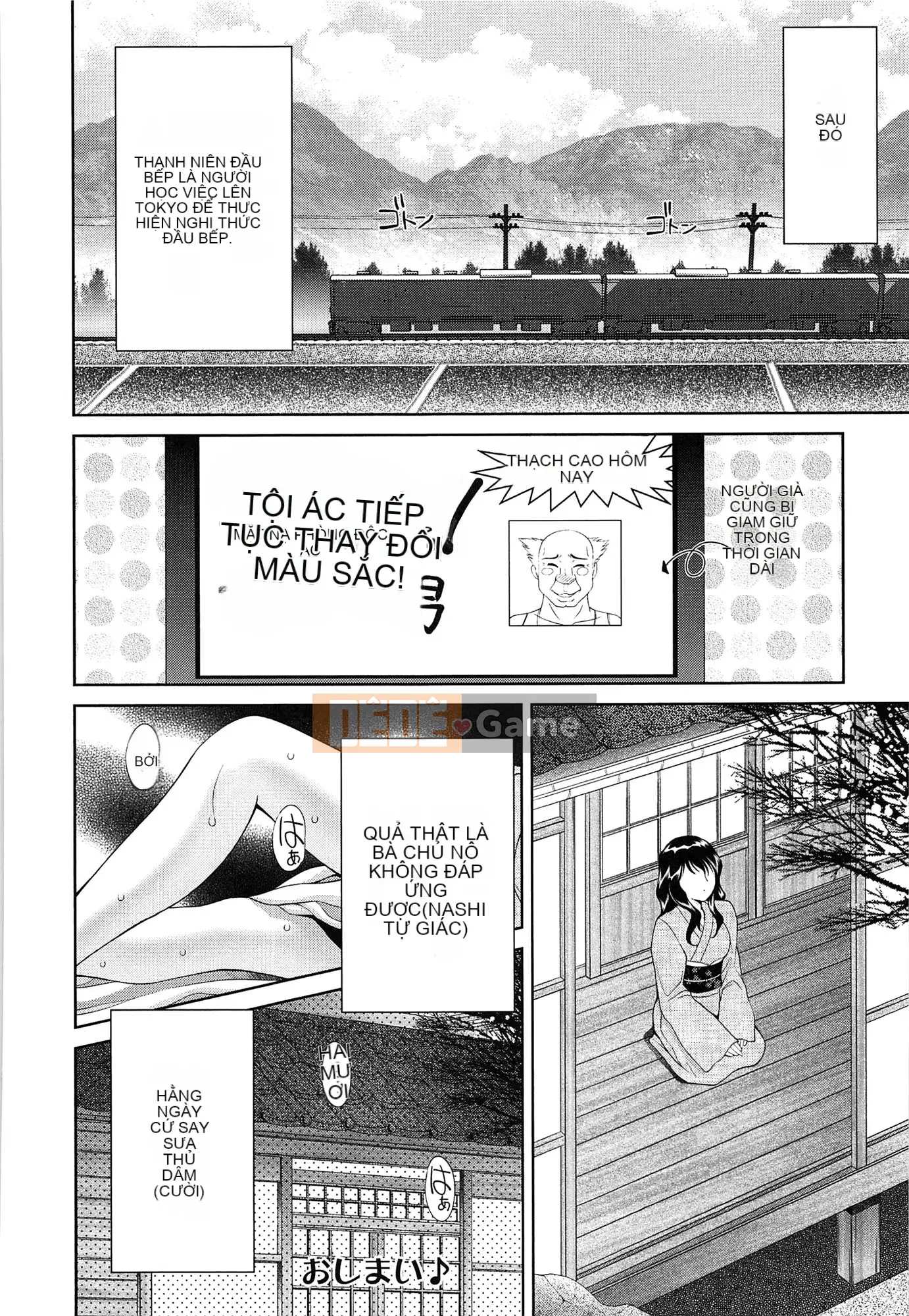 [Asakura Mitsuru] Momo Ero Bitch