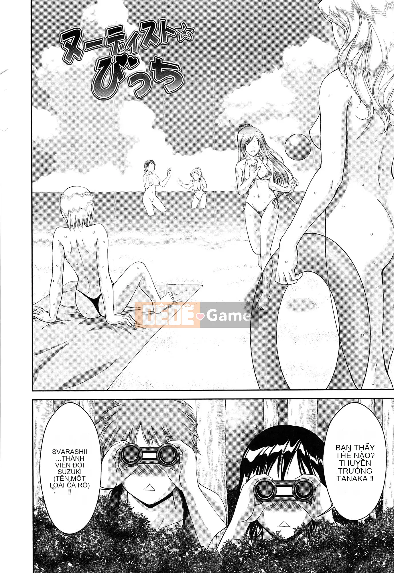 [Asakura Mitsuru] Momo Ero Bitch