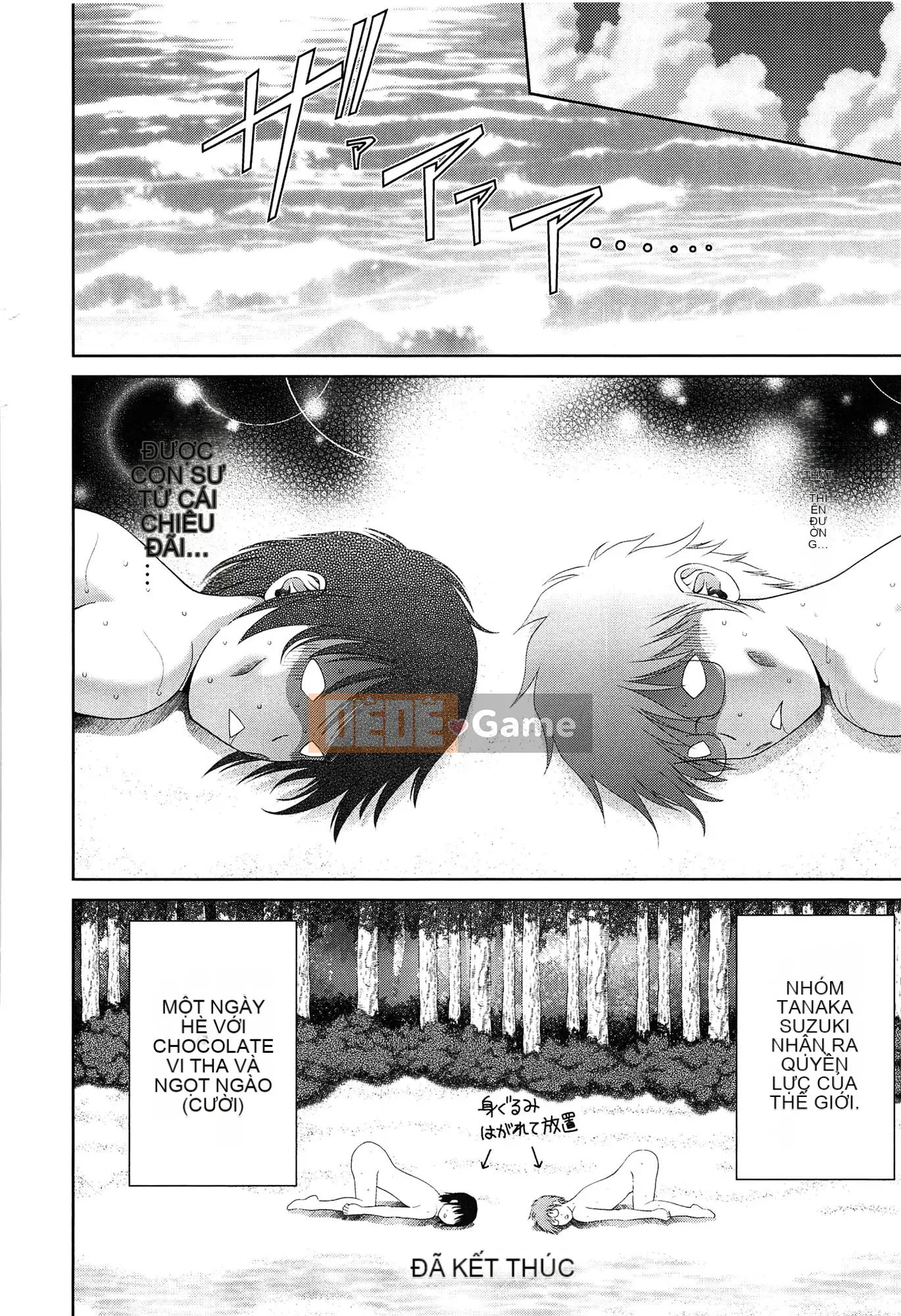 [Asakura Mitsuru] Momo Ero Bitch