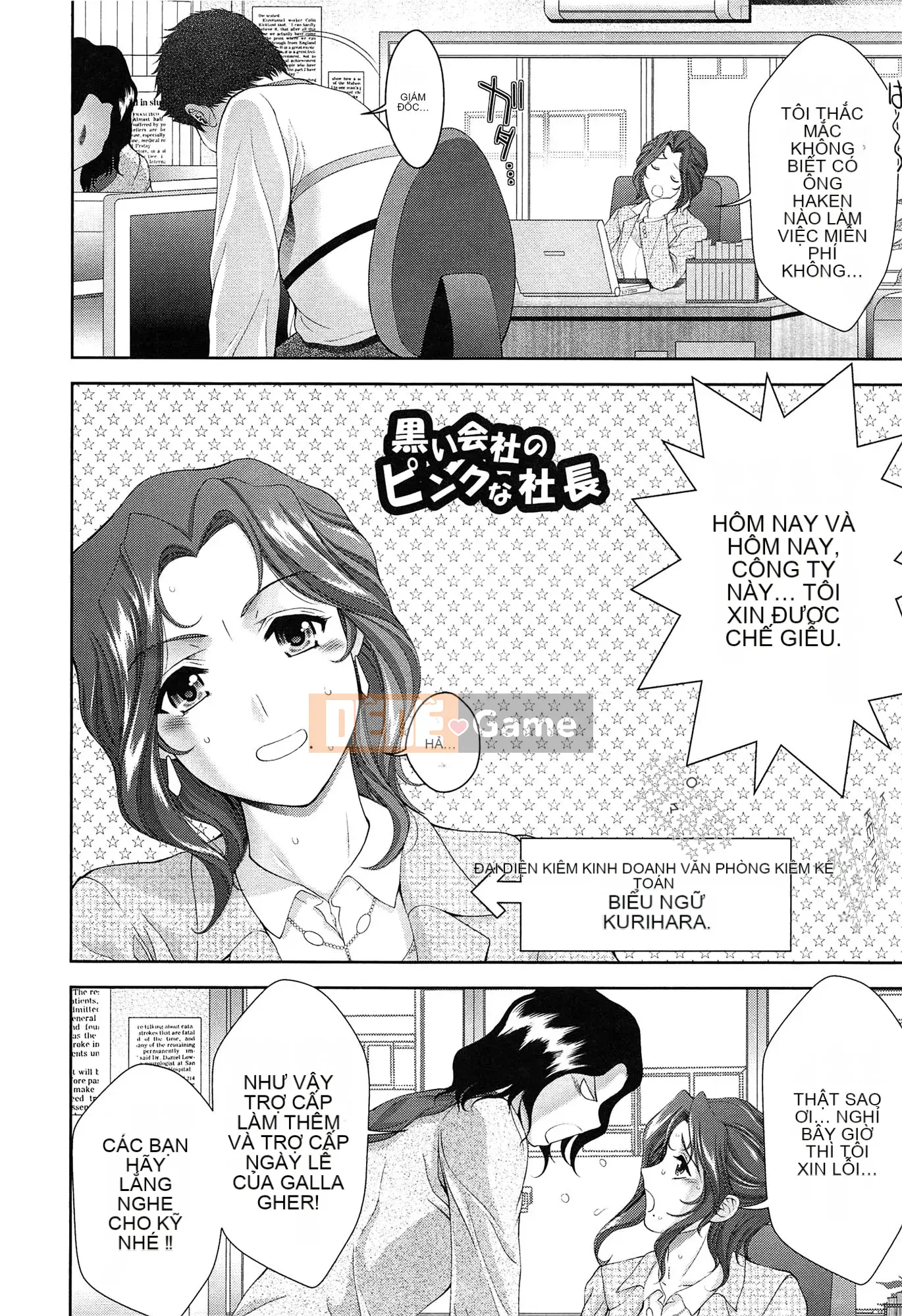 [Asakura Mitsuru] Momo Ero Bitch