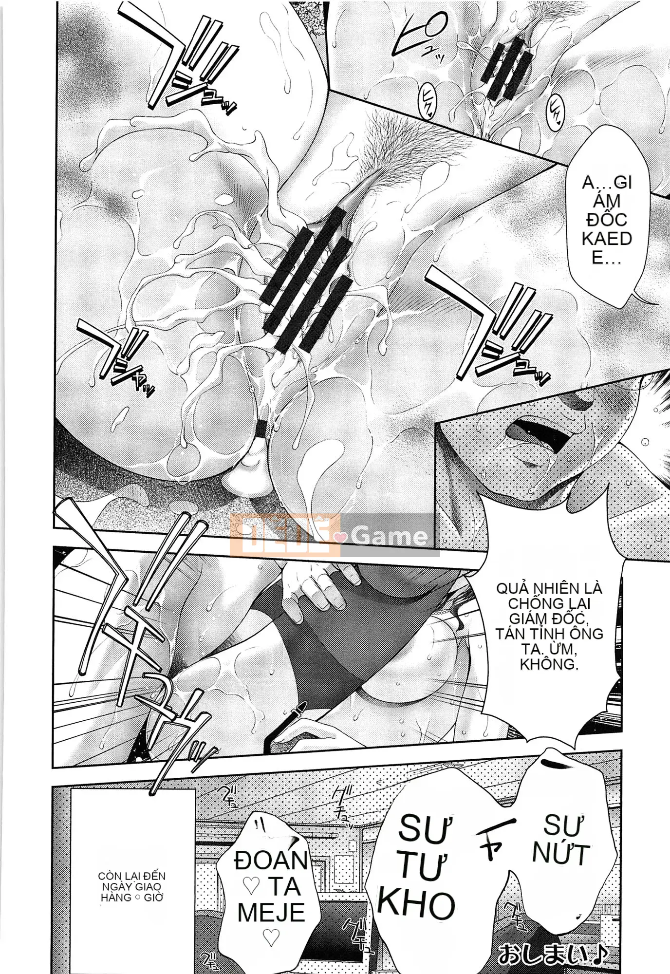 [Asakura Mitsuru] Momo Ero Bitch