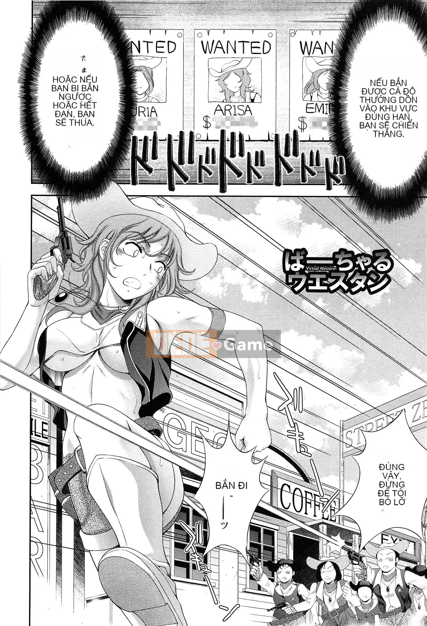 [Asakura Mitsuru] Momo Ero Bitch