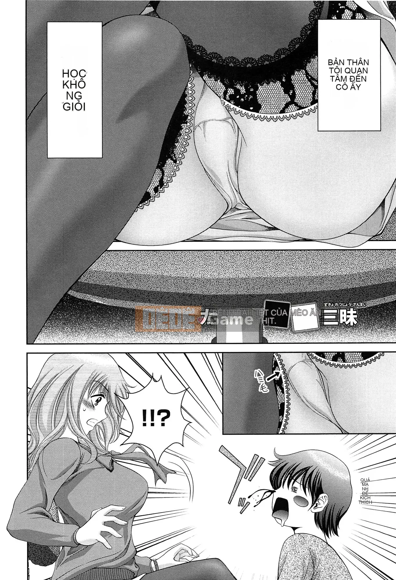 [Asakura Mitsuru] Momo Ero Bitch