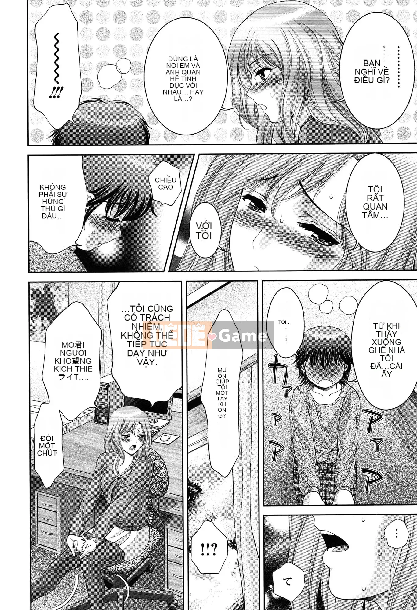 [Asakura Mitsuru] Momo Ero Bitch