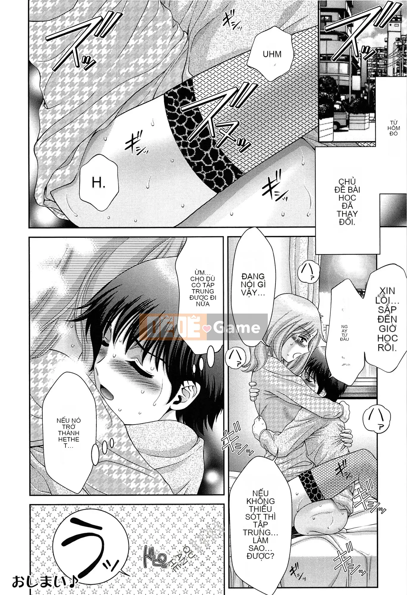 [Asakura Mitsuru] Momo Ero Bitch