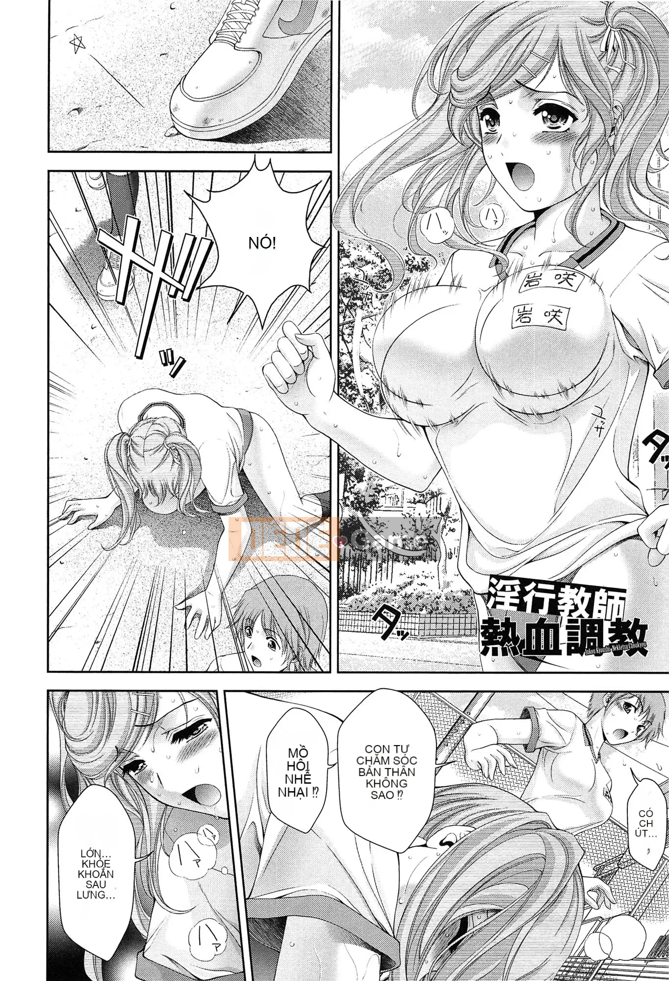 [Asakura Mitsuru] Momo Ero Bitch