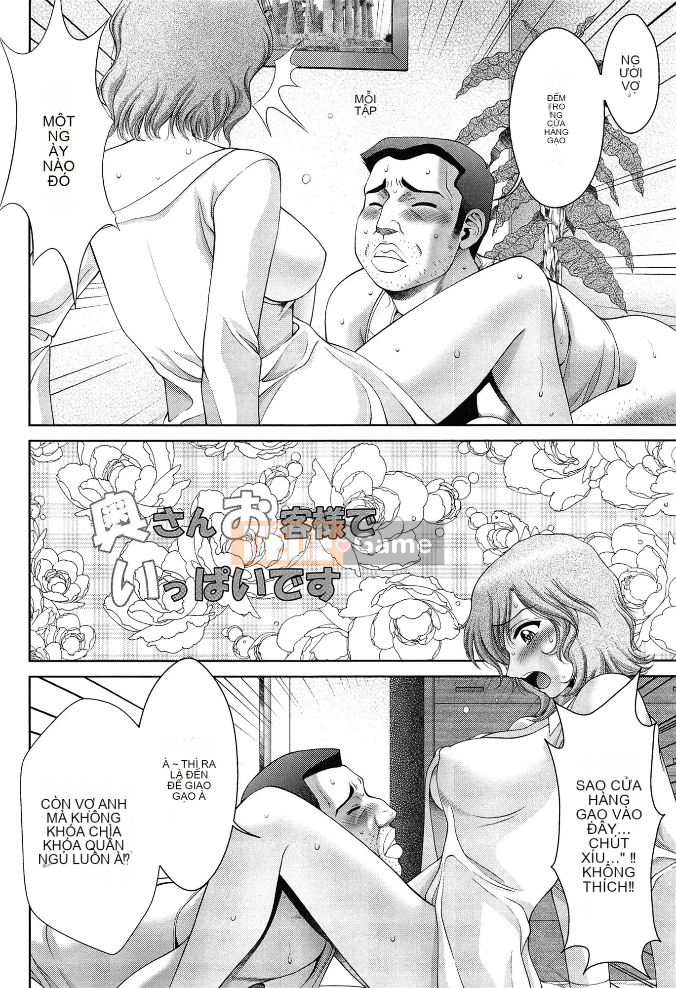 [Asakura Mitsuru] Momo Ero Bitch