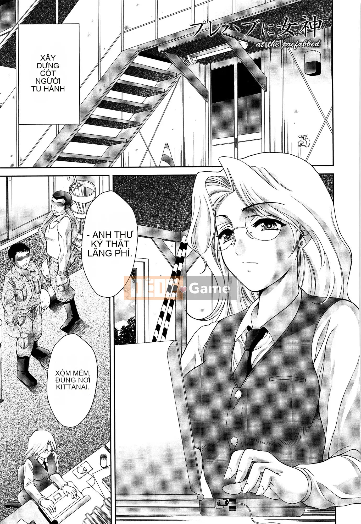 [Asakura Mitsuru] Momo Ero Bitch