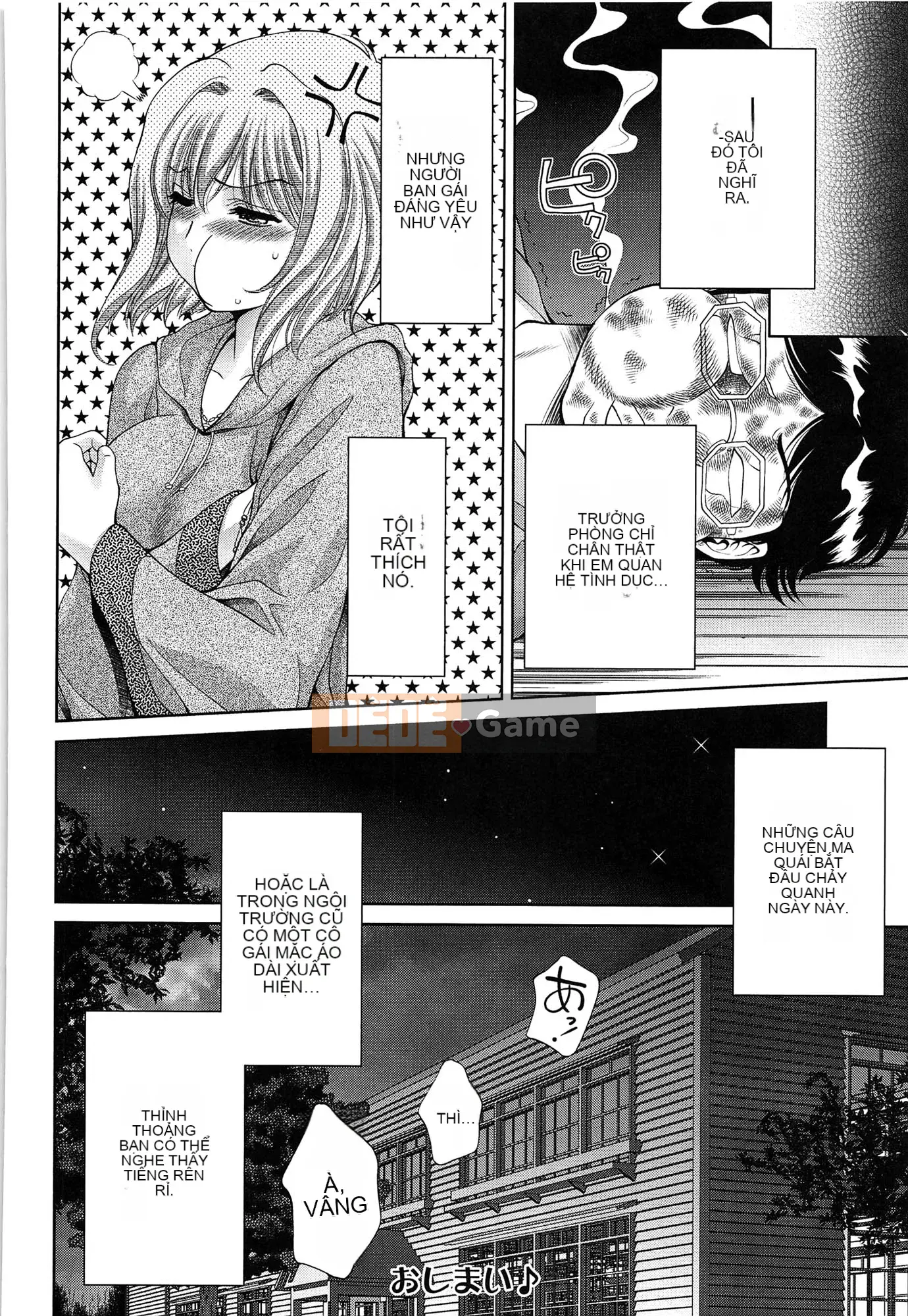 [Asakura Mitsuru] Momo Ero Bitch