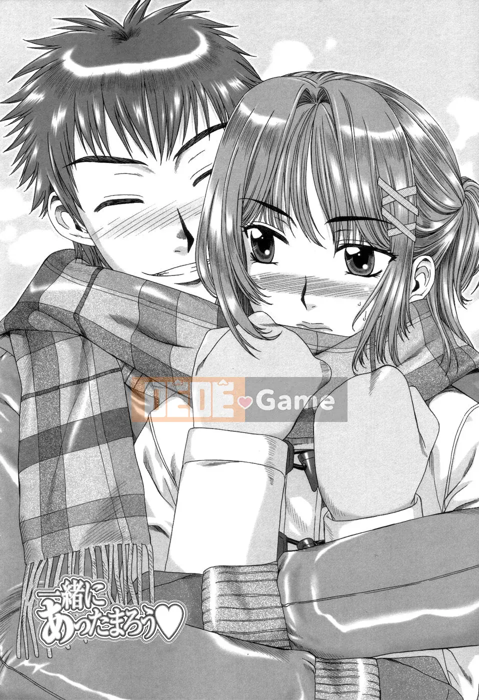 [Hanzaki Jiro] Trái cây ngon ngọt sớm