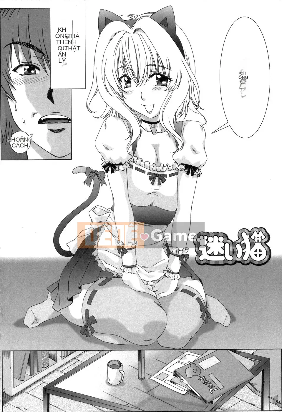 [Hanzaki Jiro] Trái cây ngon ngọt sớm