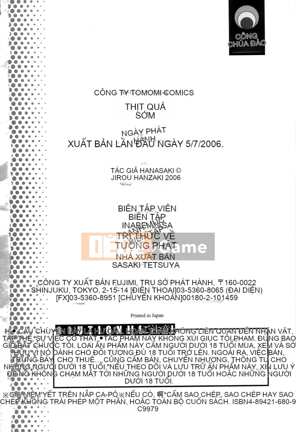 [Hanzaki Jiro] Trái cây ngon ngọt sớm