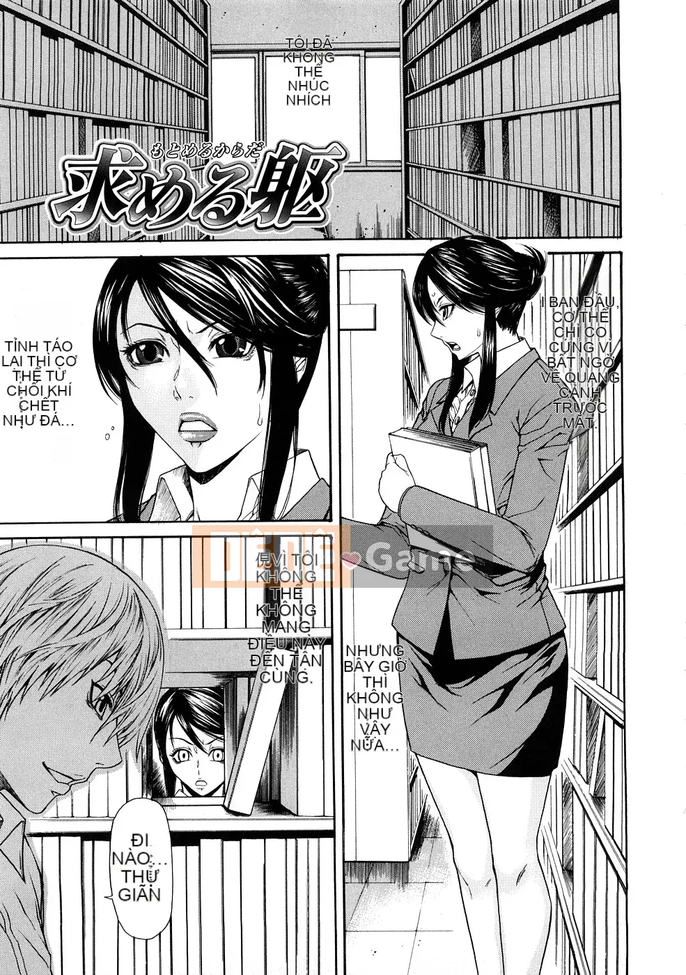 [Sunagawa Tara] Thuốc kích dục