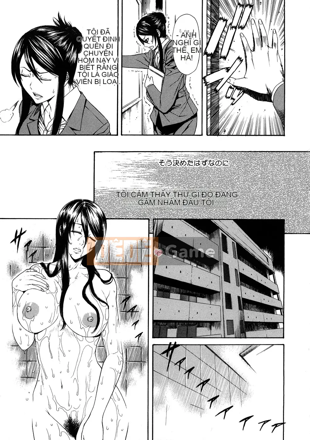 [Sunagawa Tara] Thuốc kích dục