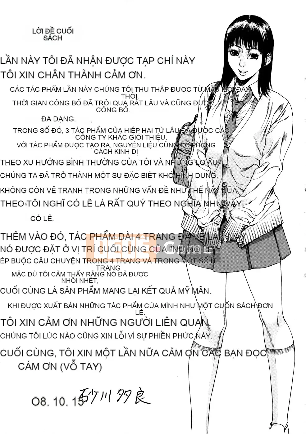 [Sunagawa Tara] Thuốc kích dục