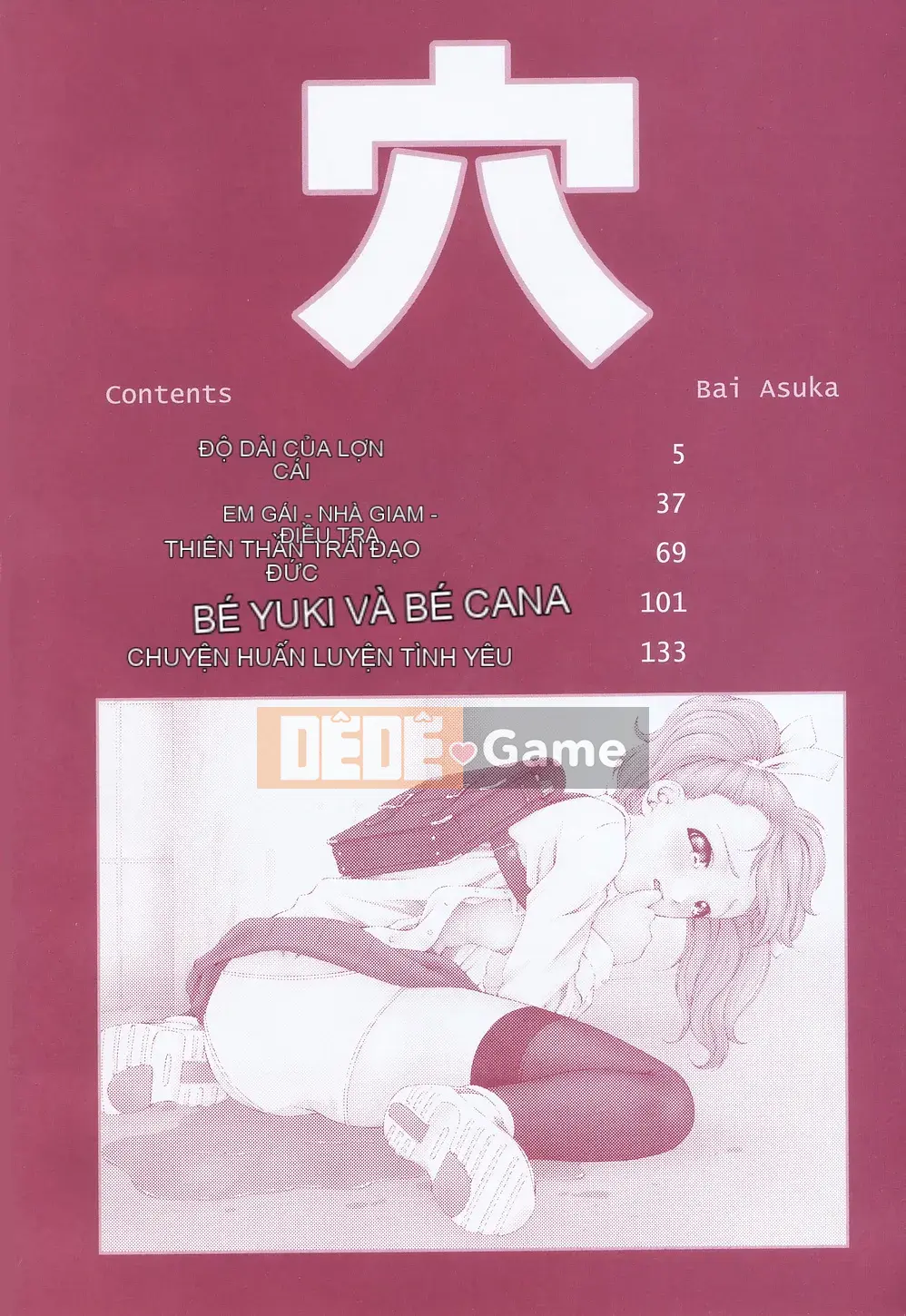 [Điệp khúc Asuka] Lỗ