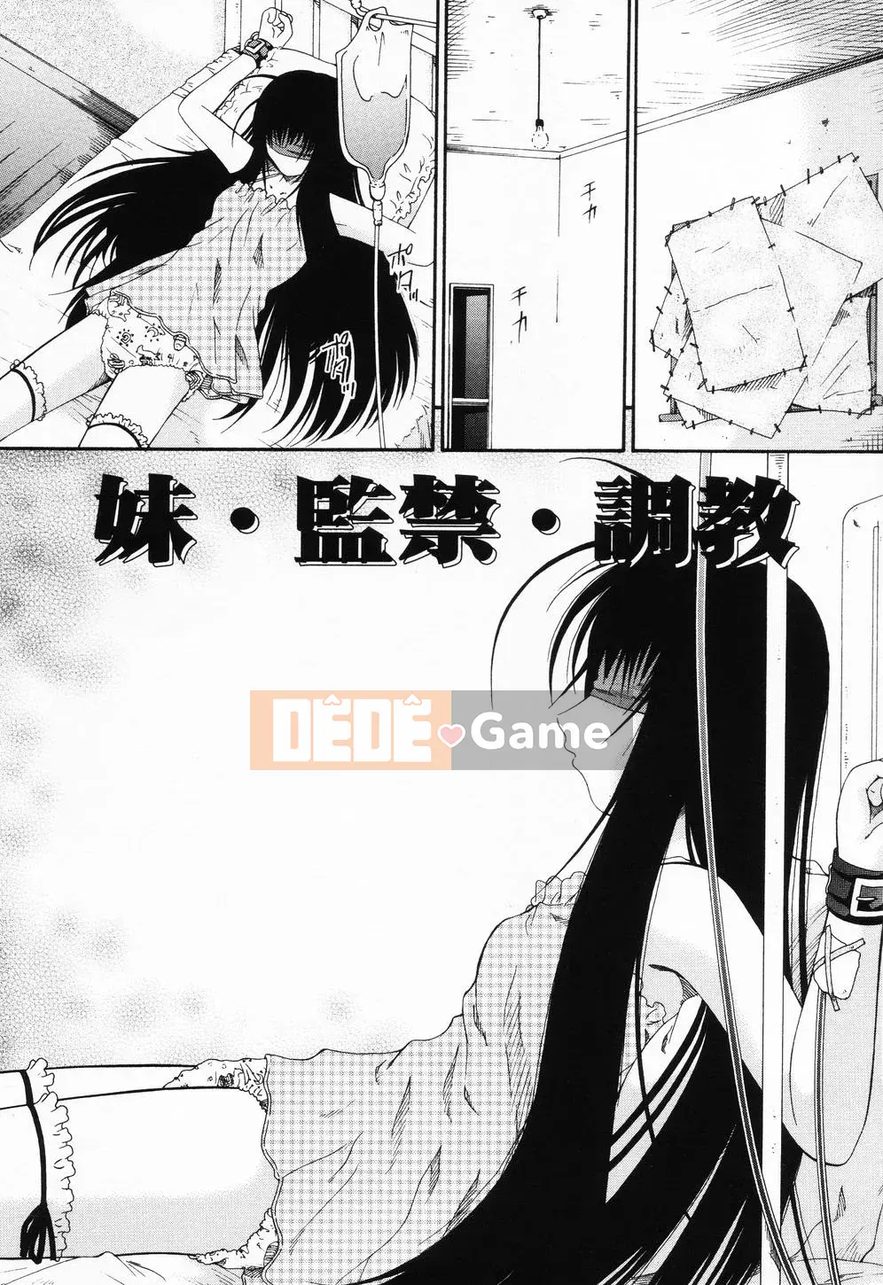 [Điệp khúc Asuka] Lỗ