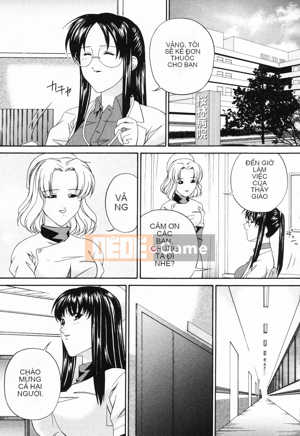 [Điệp khúc Asuka] Lỗ