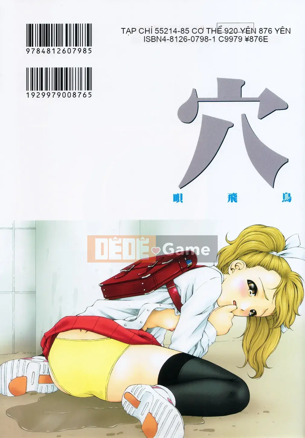 [Điệp khúc Asuka] Lỗ