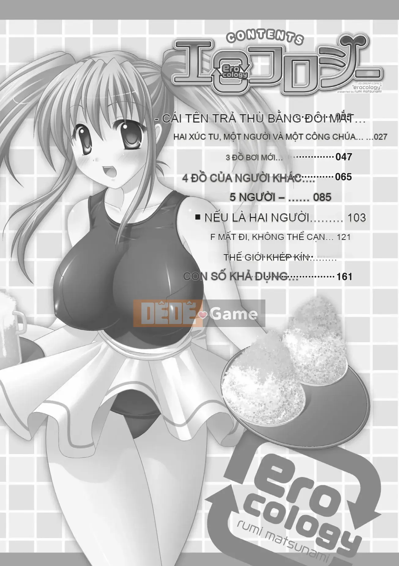 [Matsunami Rumi] Khoa học khiêu dâm [Kỹ thuật số]