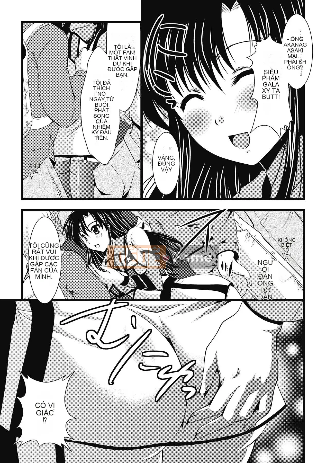 [Matsunami Rumi] Khoa học khiêu dâm [Kỹ thuật số]