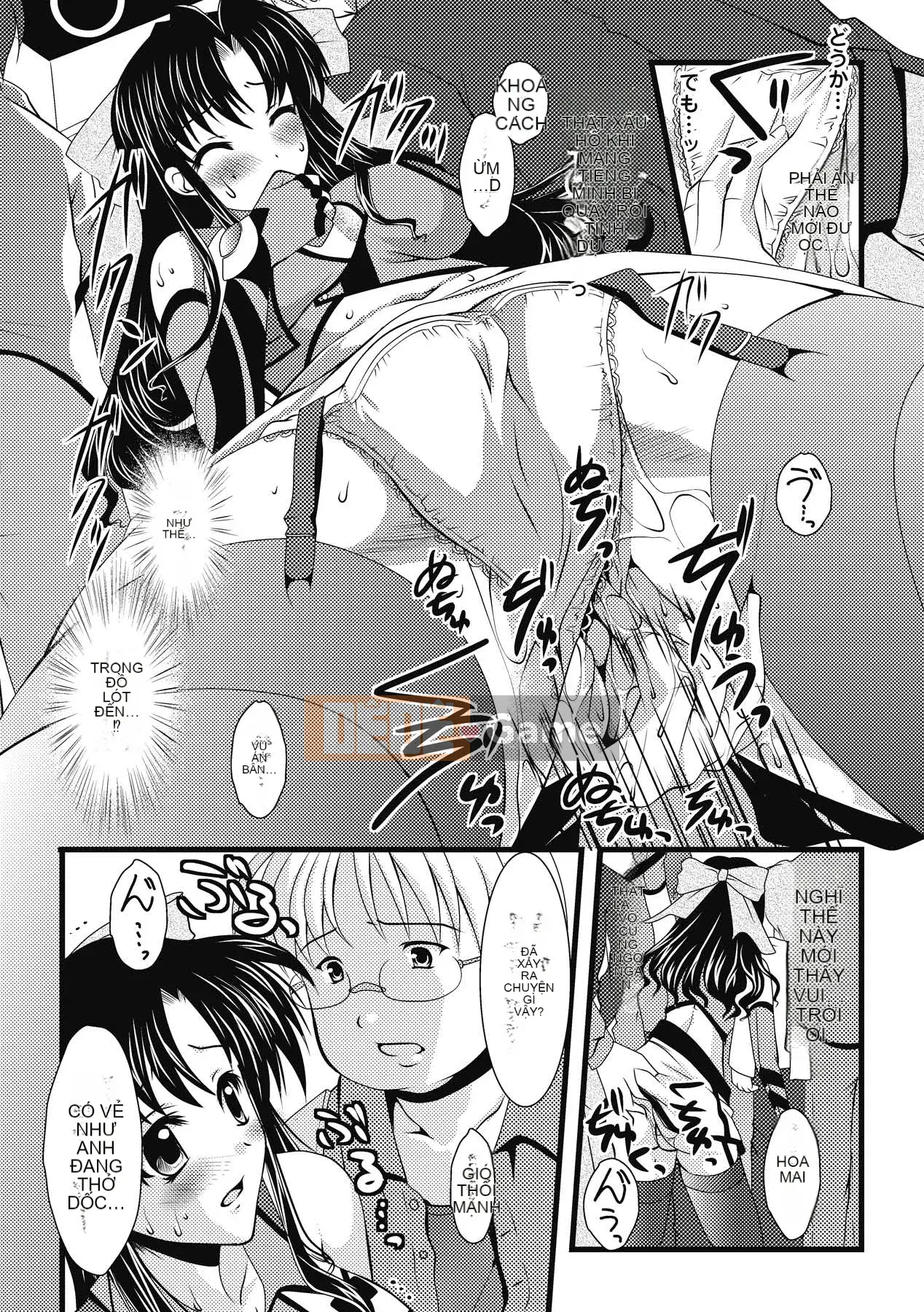 [Matsunami Rumi] Khoa học khiêu dâm [Kỹ thuật số]