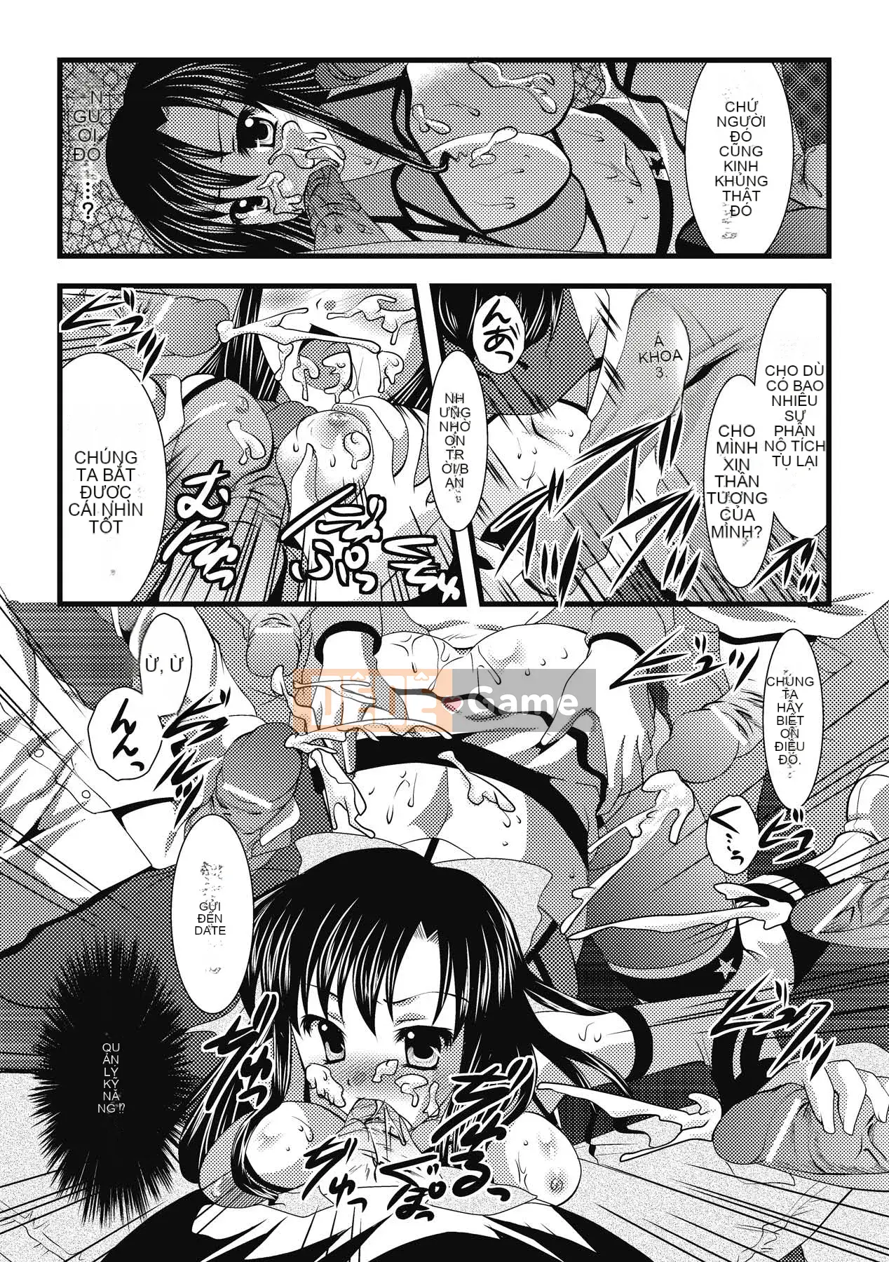 [Matsunami Rumi] Khoa học khiêu dâm [Kỹ thuật số]