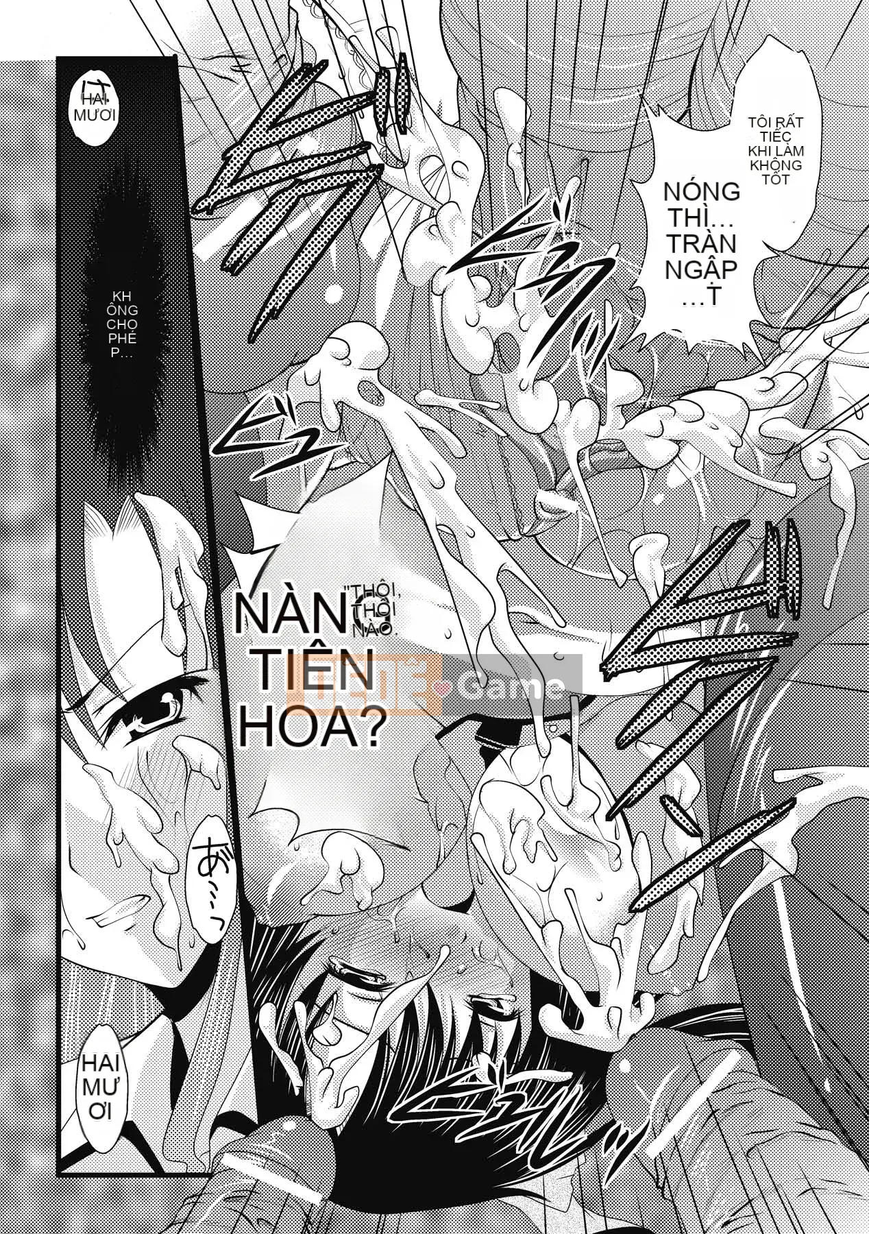 [Matsunami Rumi] Khoa học khiêu dâm [Kỹ thuật số]