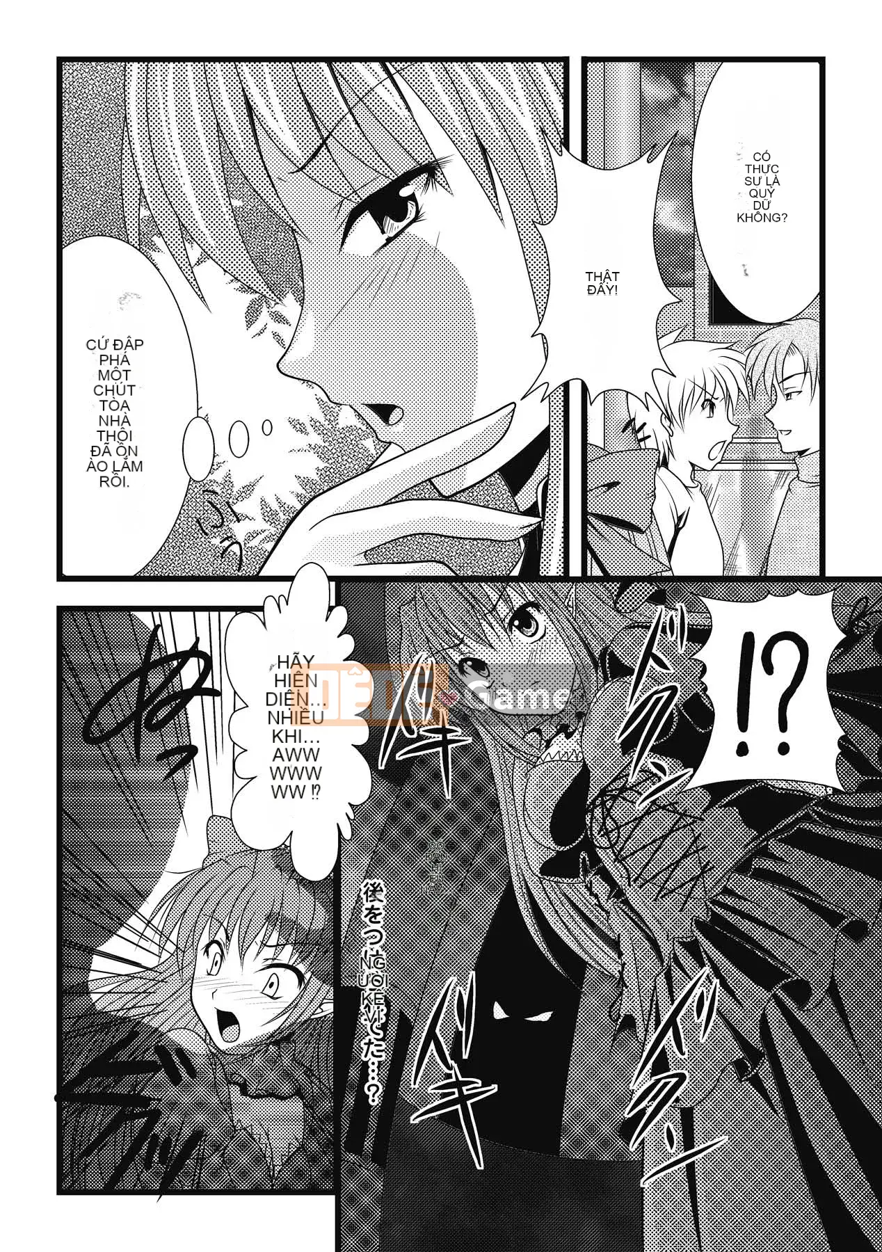 [Matsunami Rumi] Khoa học khiêu dâm [Kỹ thuật số]