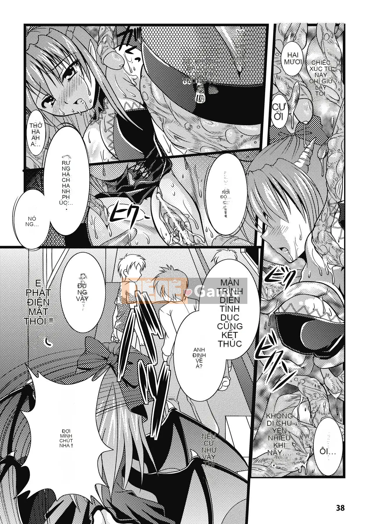 [Matsunami Rumi] Khoa học khiêu dâm [Kỹ thuật số]