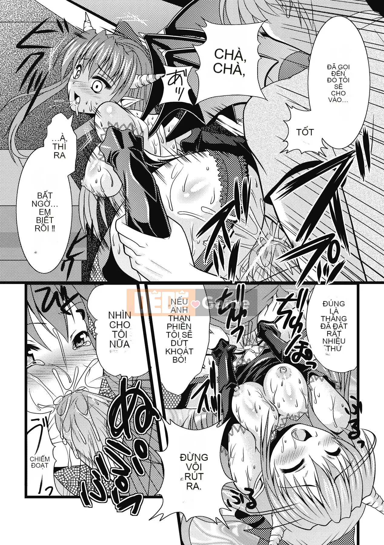 [Matsunami Rumi] Khoa học khiêu dâm [Kỹ thuật số]