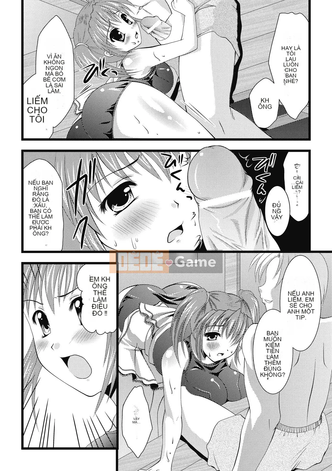 [Matsunami Rumi] Khoa học khiêu dâm [Kỹ thuật số]