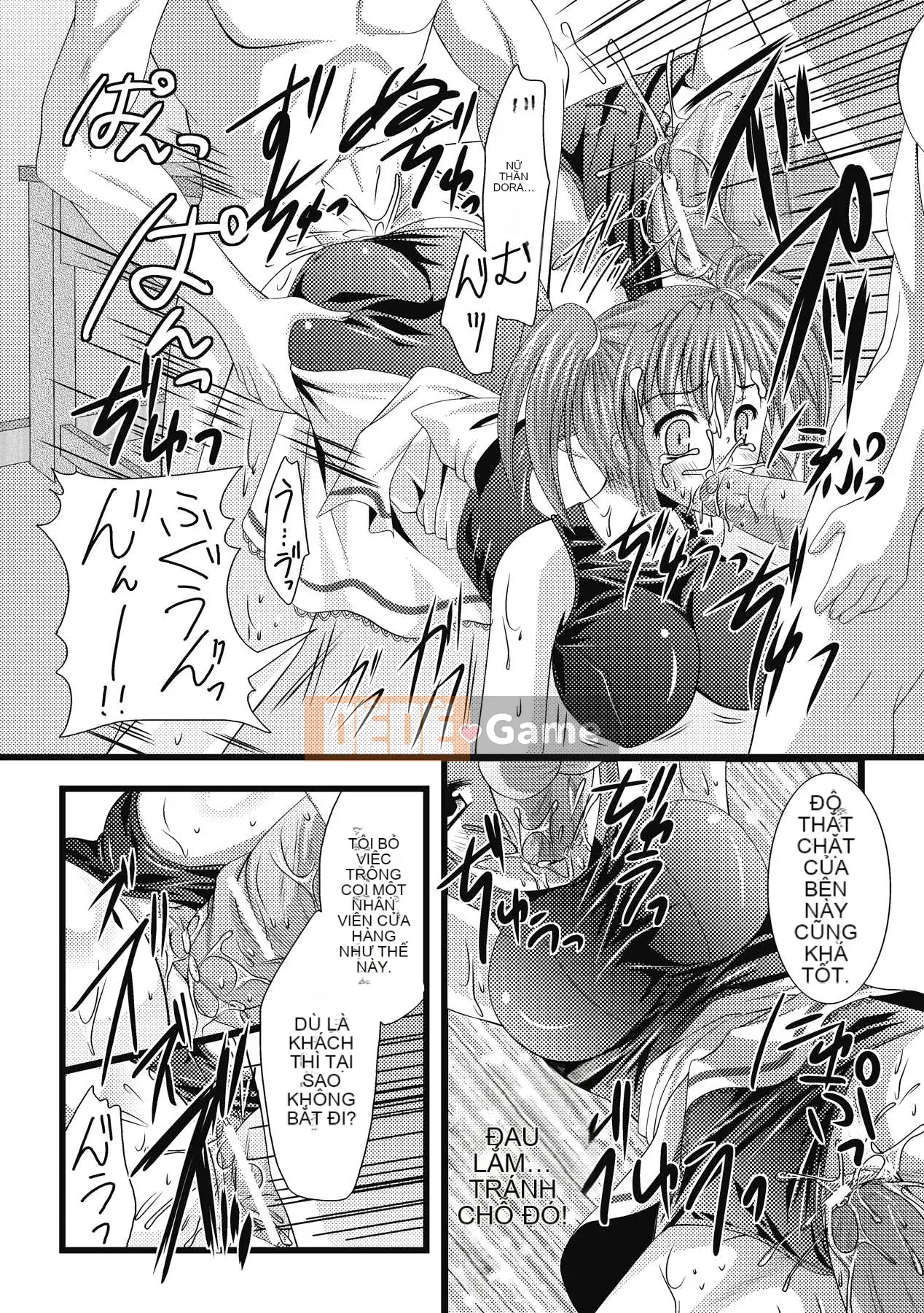 [Matsunami Rumi] Khoa học khiêu dâm [Kỹ thuật số]