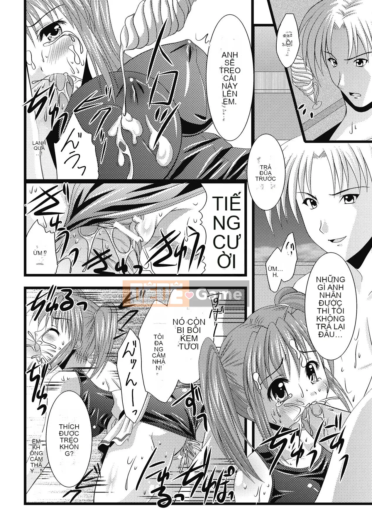 [Matsunami Rumi] Khoa học khiêu dâm [Kỹ thuật số]