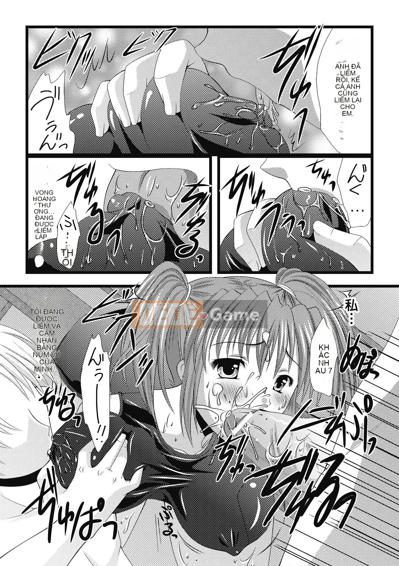 [Matsunami Rumi] Khoa học khiêu dâm [Kỹ thuật số]