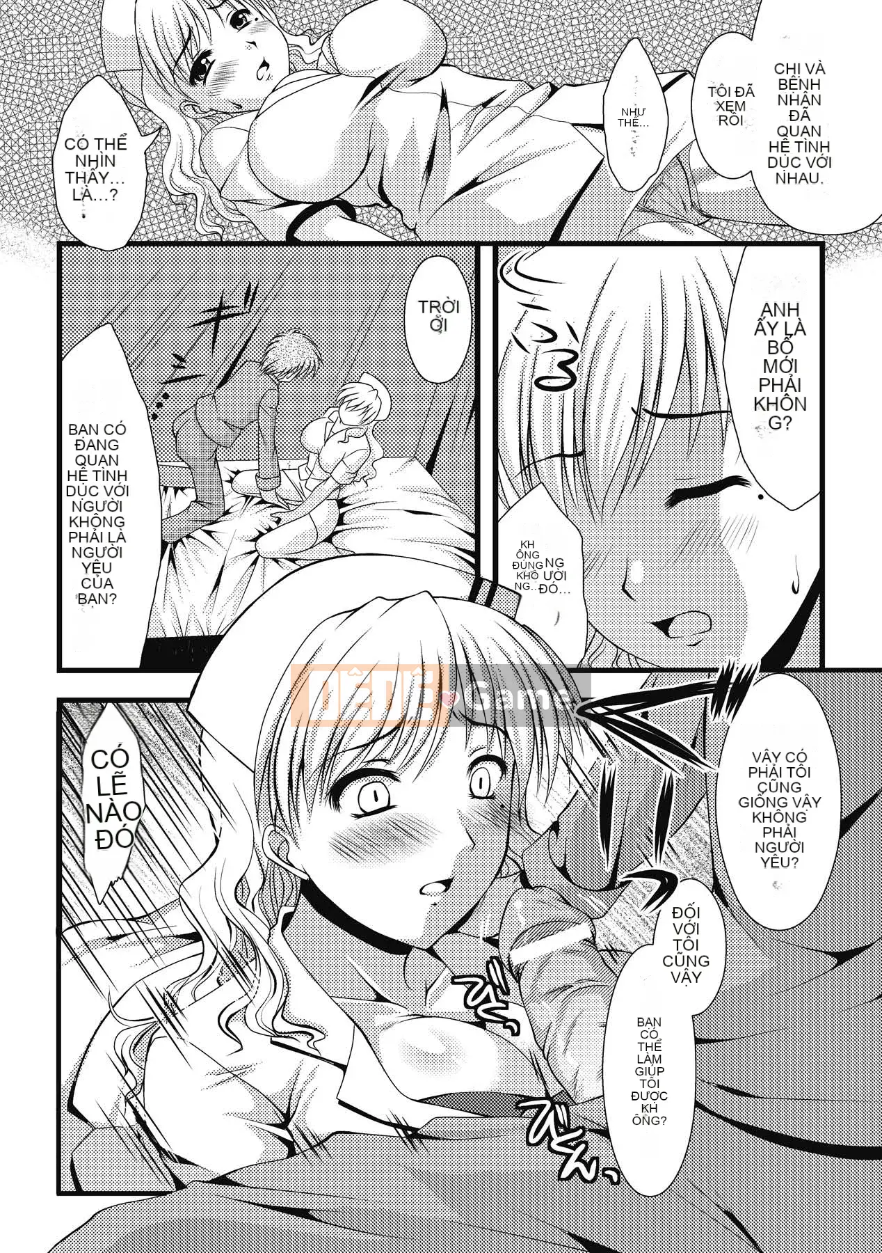 [Matsunami Rumi] Khoa học khiêu dâm [Kỹ thuật số]