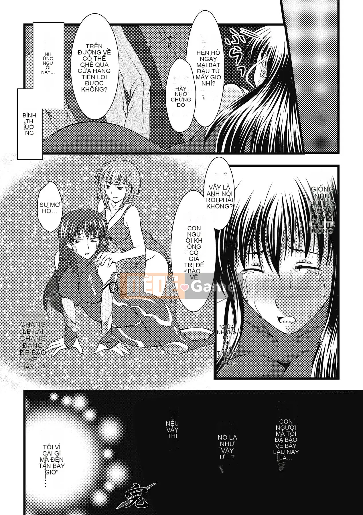 [Matsunami Rumi] Khoa học khiêu dâm [Kỹ thuật số]