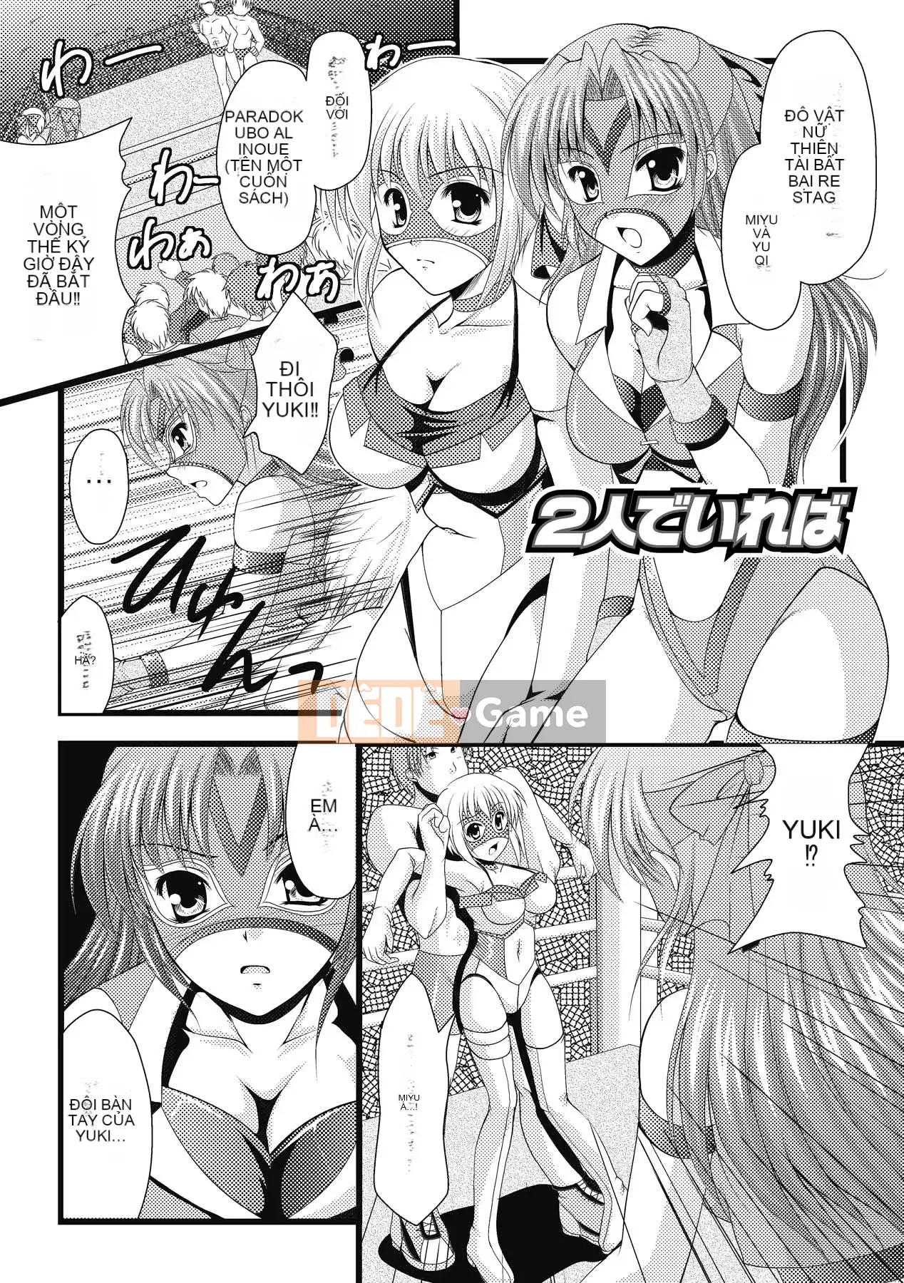 [Matsunami Rumi] Khoa học khiêu dâm [Kỹ thuật số]