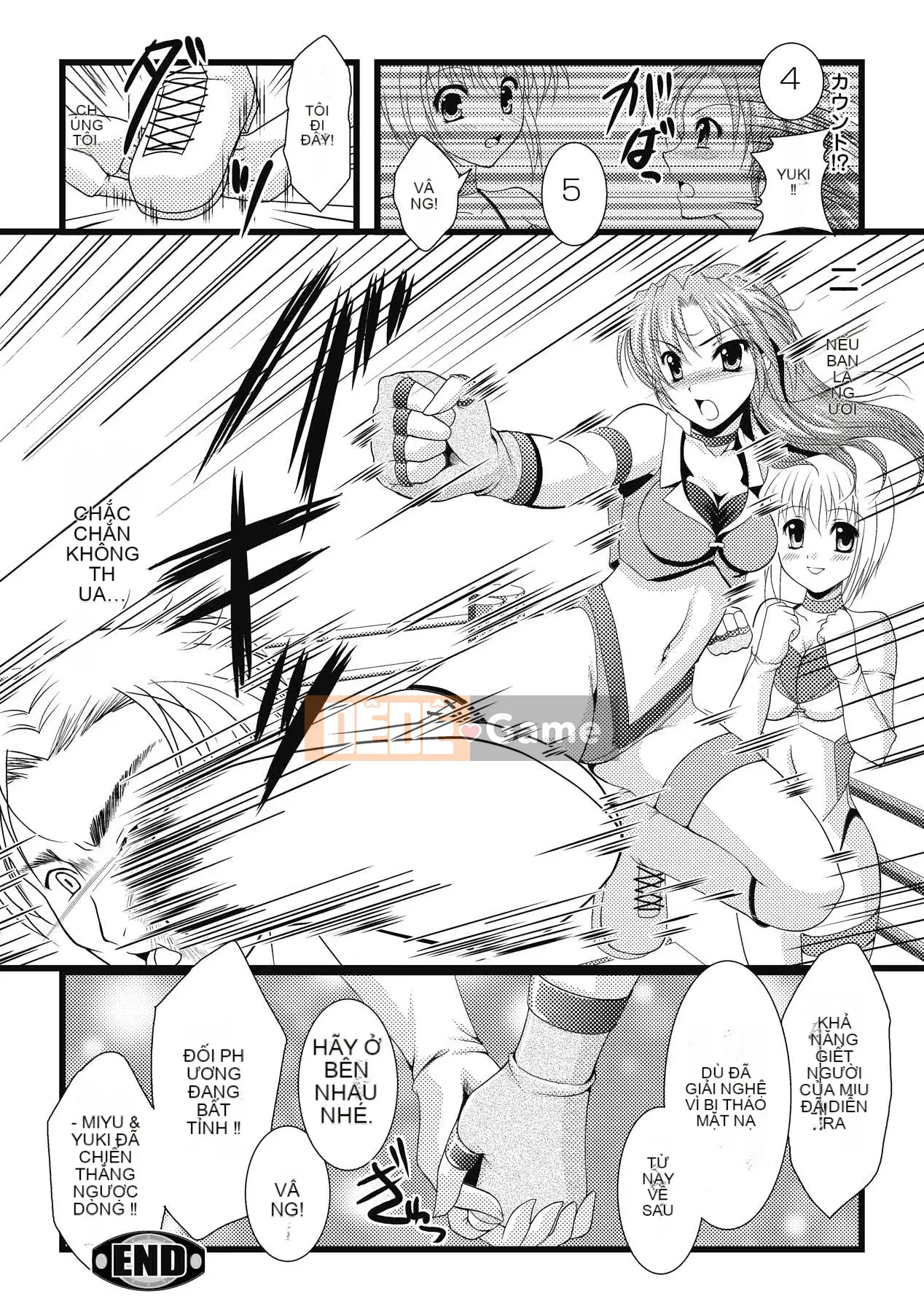 [Matsunami Rumi] Khoa học khiêu dâm [Kỹ thuật số]