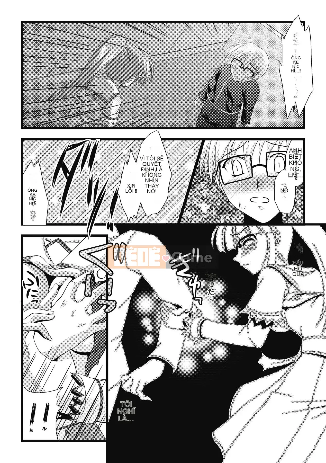 [Matsunami Rumi] Khoa học khiêu dâm [Kỹ thuật số]