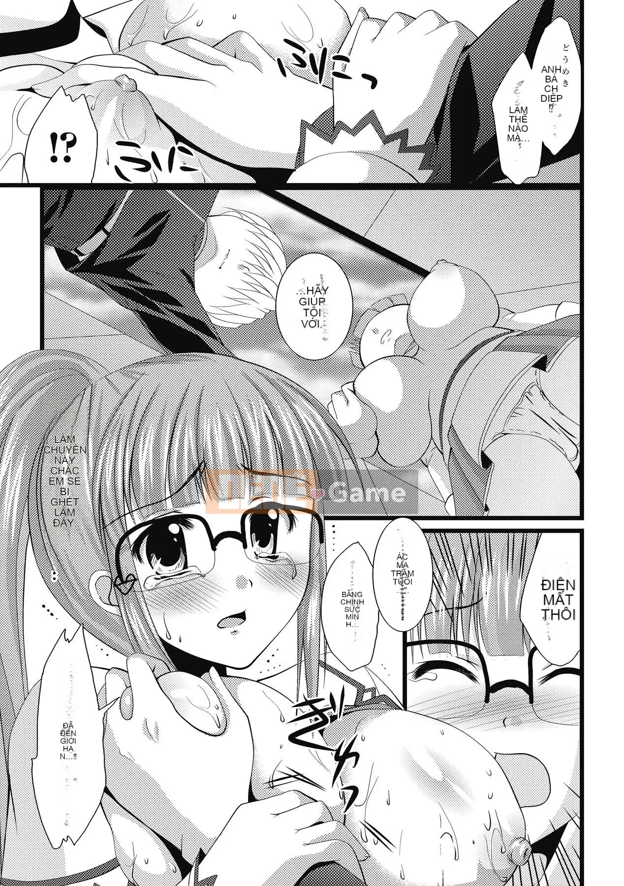 [Matsunami Rumi] Khoa học khiêu dâm [Kỹ thuật số]