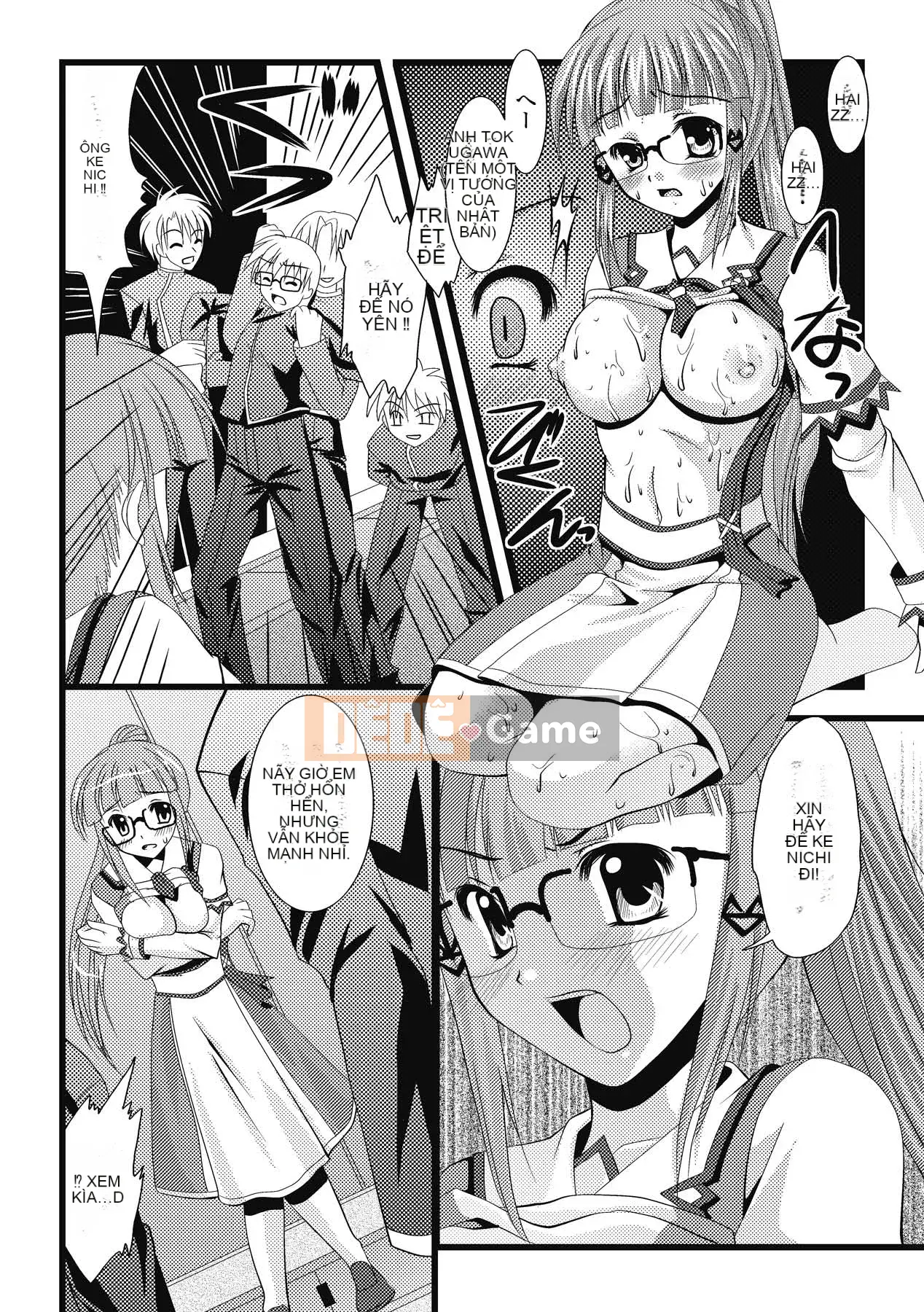 [Matsunami Rumi] Khoa học khiêu dâm [Kỹ thuật số]