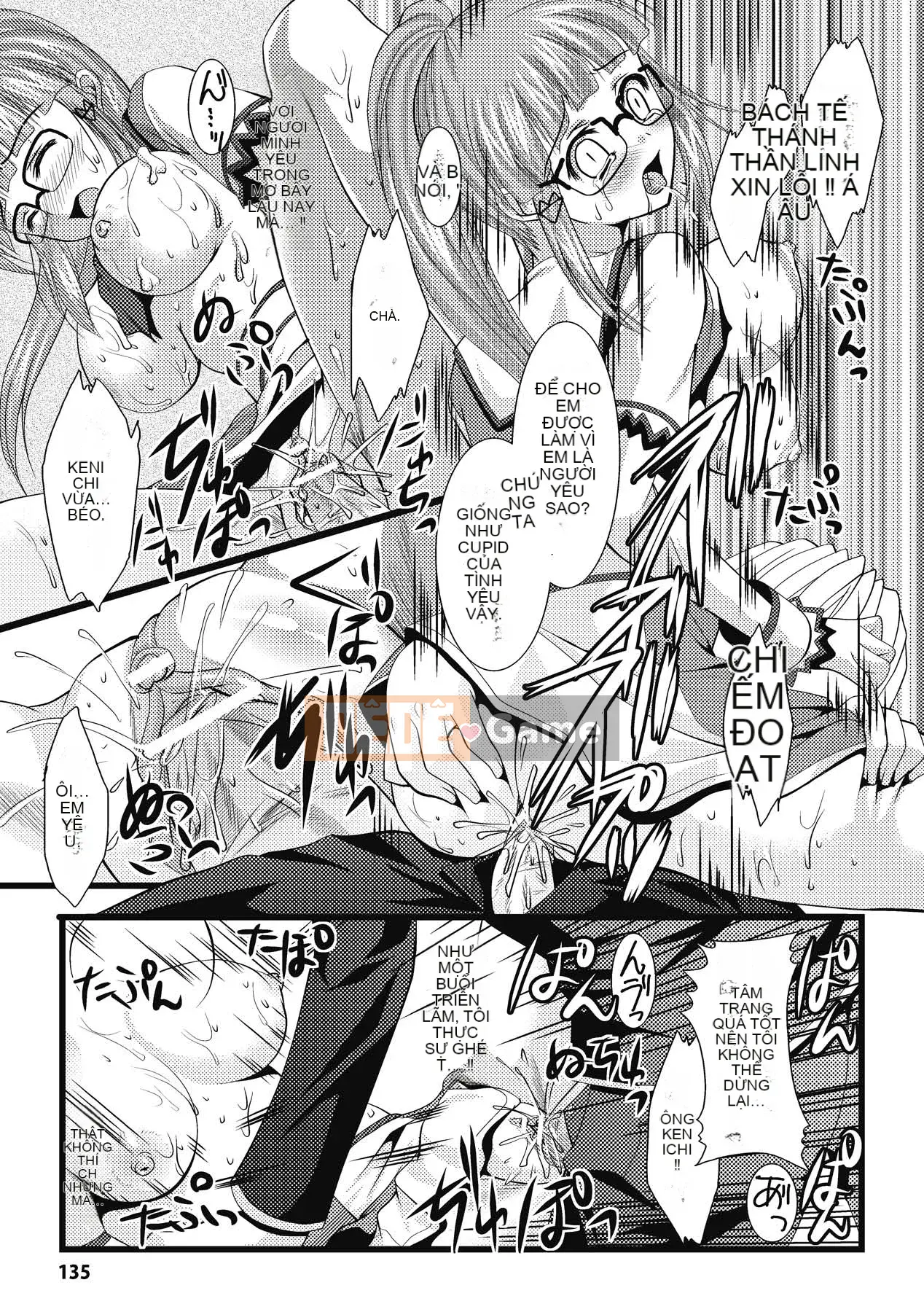 [Matsunami Rumi] Khoa học khiêu dâm [Kỹ thuật số]