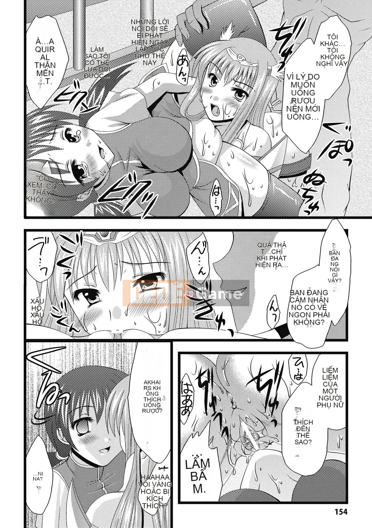 [Matsunami Rumi] Khoa học khiêu dâm [Kỹ thuật số]