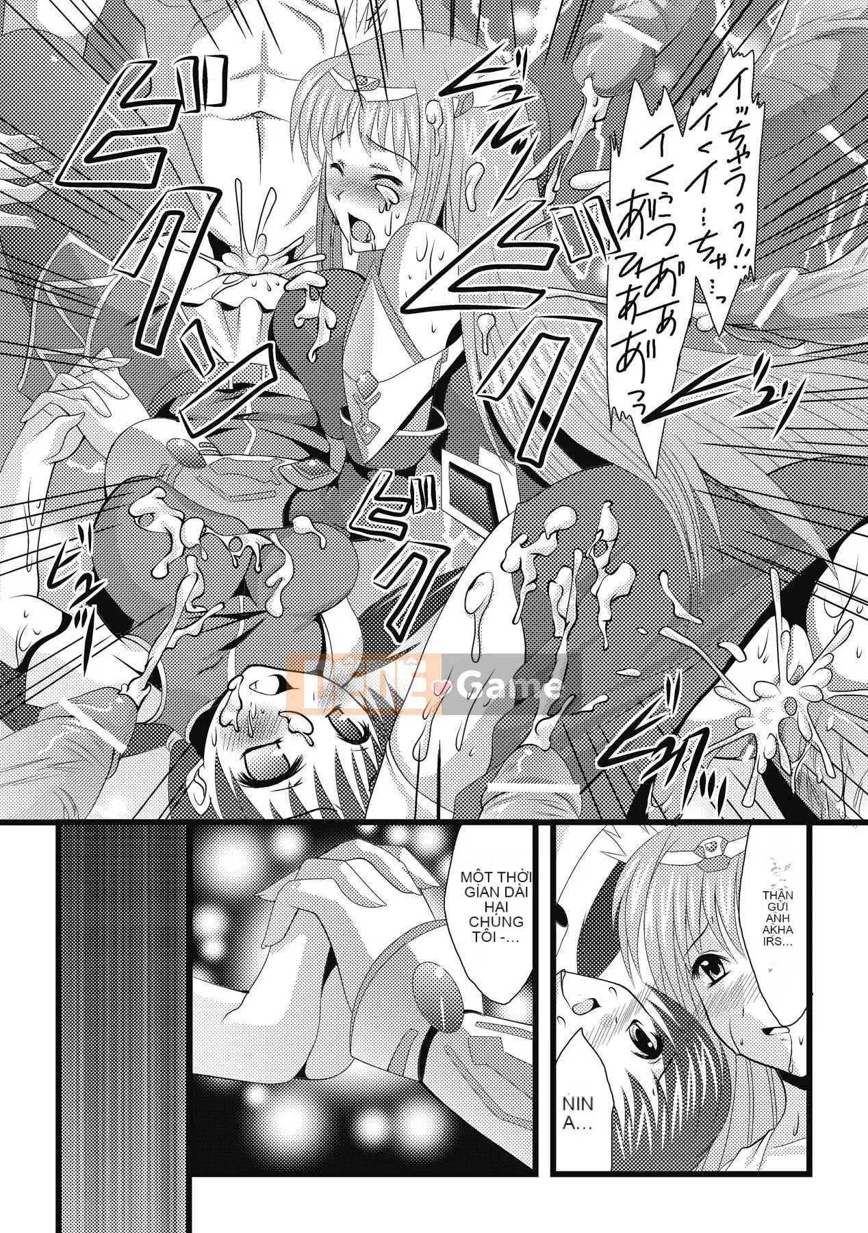 [Matsunami Rumi] Khoa học khiêu dâm [Kỹ thuật số]