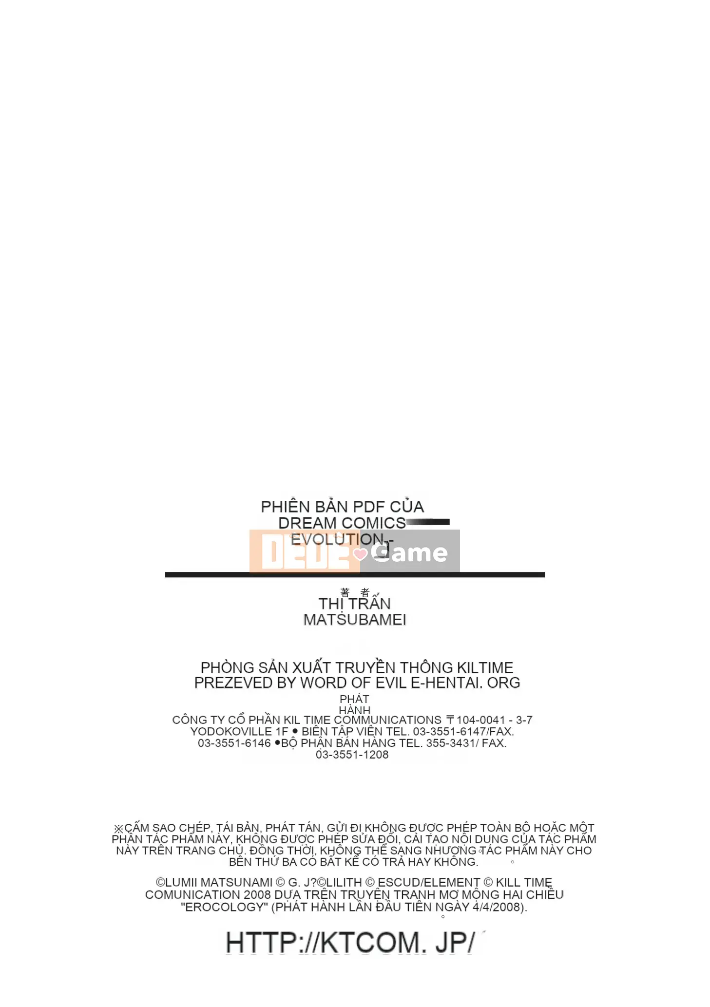 [Matsunami Rumi] Khoa học khiêu dâm [Kỹ thuật số]