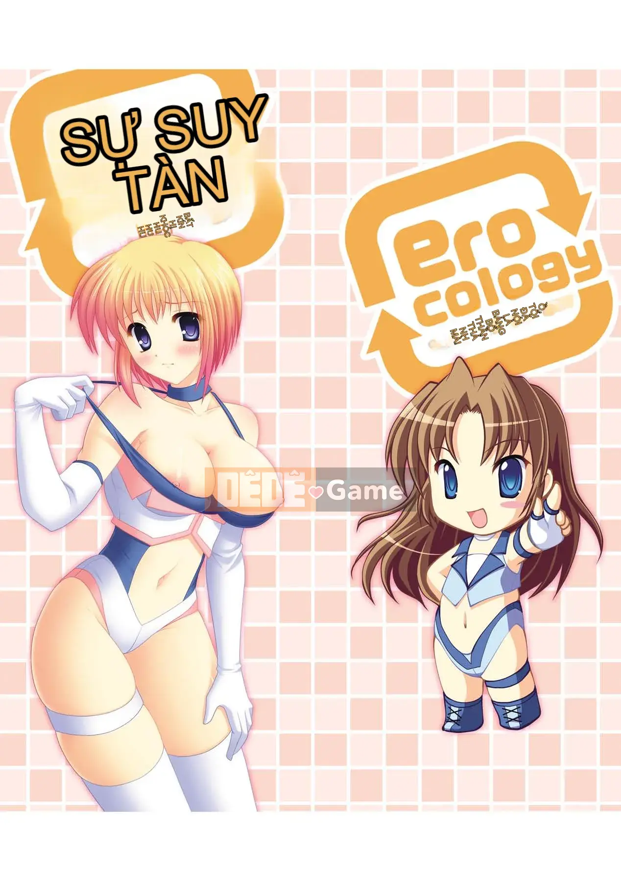 [Matsunami Rumi] Khoa học khiêu dâm [Kỹ thuật số]