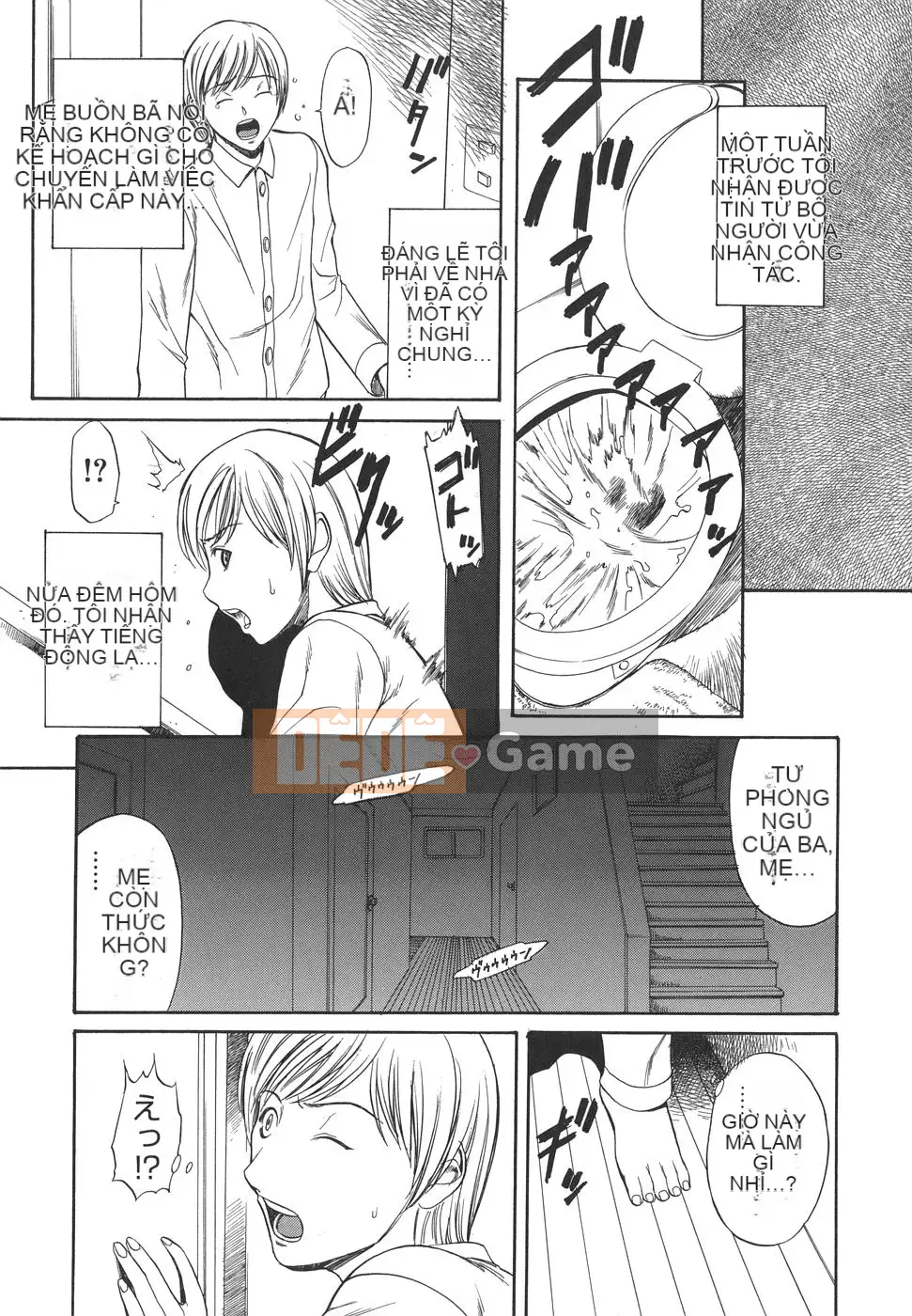 [Sunagawa Tara] Tình dục