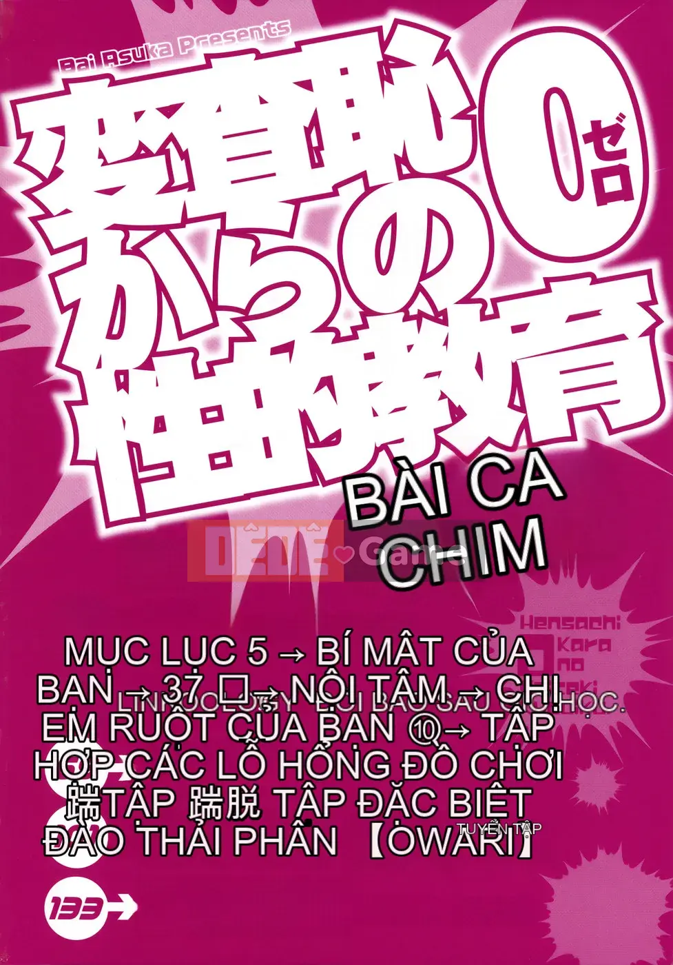 [Uta Asuka] Giáo dục giới tính từ con số 0